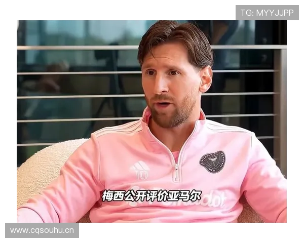 亚马尔上限是否接近梅西巅峰期高度